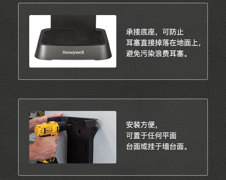 霍尼韦尔（Honeywell） HL400 耳塞分配器 
